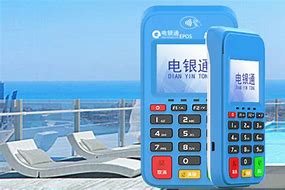 海盐公司POS机